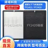 Compatível com Filtro Purificador de Ar Philips FY2422/FY2420 Filtro HEPA Remoção de Formaldeído Camada de Carvão Ativado