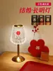 [Transfronterizo] Regalo de boda para los novios: un par de lámparas de mesita de noche para el dormitorio, regalo de cristal, lámparas de boda duraderas con un toque de alta gama