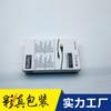 Cable de carga para teléfono móvil, caja de cartón blanca, personalización Huawei, Apple, Samsung, caja de color, personalización en lotes pequeños, caja de papel de cartón blanco