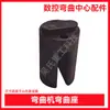 Máquina Plegadora de Aro para Varilla de Acero CNC Accesorios de Molde de Doblado Jianke Kangzhen Yinfeng Kaibo Ranura de Cola de Milano Codo