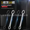 Juego de Herramientas de Llave Universal, Llave Inglesa de Apertura Grande Ajustable, Llave de Tubo Multifunción, Llave de Ajuste Rápido