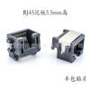 Placa de sumidero de 5,5 mm de alto RJ45 SMT placa de parche de sumidero enchufe RJ45 carcasa de cobre LCP alta temperatura Puerto de malla RJ45