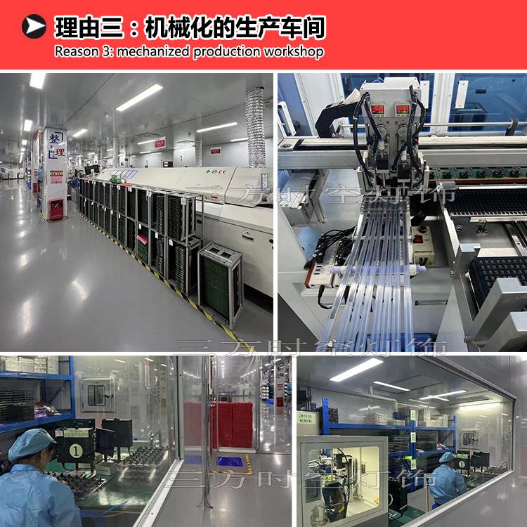 三方时空诚信经营监控3
