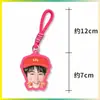 Chaveiro Dopamina Wang Junkai Pingente de Bolsa Pingente de Mochila Mercadoria de Celebridade Personalizável com Sua Própria Imagem