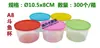 Mini cubo de plástico con tapa para peces, caja transparente para mascotas, caja redonda para pecera, A5A8