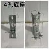 Base de soldadura de acero en forma de C, Soportes resistentes a terremotos, Accesorios, Base de acero canalizado, Conectores para soportes solares, Triángulo galvanizado en caliente