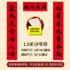 2026 Festival da Primavera Versos Caligrafia Texto Preto Versos de Primavera Versos de Cozinha Artigos de Ano Novo Grande Estoque Atacado de Fábrica Estilo Chinês