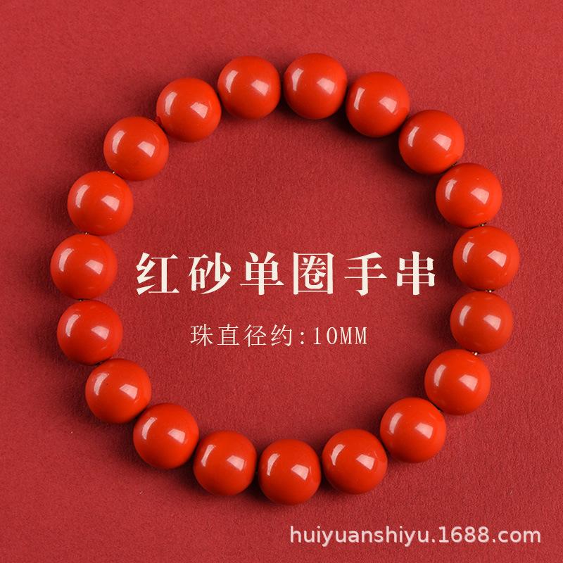 10mm精品红砂8