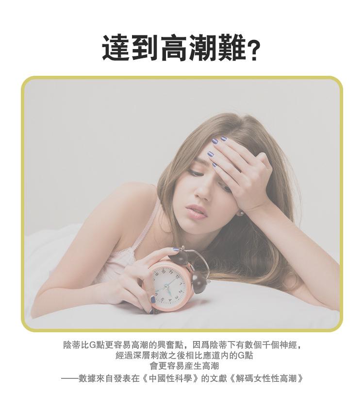 脉冲香蕉详情页黄色版繁体版_04