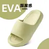 Zapatillas EVA con Sensación de Pisada para Mujer, Verano, Hogar, Antideslizantes, Baño, Pareja, Suela Gruesa, Resistentes al Desgaste, Hogar, Sandalias y Zapatillas de Suela Suave para Hombre