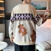 Suéter cárdigan jacquard de dibujos animados retro Otoño 2023 moda masculina marca estilo bf universitario suéter abrigo casual holgado