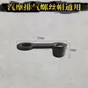 Tornillo de Fijación de Tubería de Aceite para Pastilla de Freno de Disco de Motocicleta para Vehículo Eléctrico Perno Guía Tapa de Polvo para Orificio de Escape Separador de Bomba Inferior Anillo de Retención