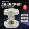 Sensor de Peso para Tolva de Cemento Seco Silo de Cemento Silo de Cemento Sensor de Peso con Brida Columnar