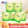 Xin Xiang Yin Chá Linguagem Seda Desfrutar Núcleo Rolo de Papel Espessado 4 Camadas 100g*1 Rolo DropshippingBT3220