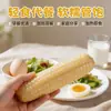 Maíz Pulgar de Xishuangbanna Maíz Dulce Mini Comida para Bebés Desayuno Infantil Sustituto de Comida