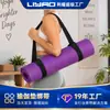 Correas para Esterilla de Yoga Multifuncionales al por Mayor Correas Auxiliares de Fitness para Yoga Correas de Estiramiento de Resistencia Correas de Bolsa de Yoga Coloridas