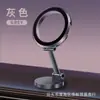 Suporte de Celular para Carro Transfronteiriço Folha Magnética Forte Magnético Magsafe Adesivo Traseiro Ultra Fino Giratório Dobrável Universal