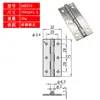 Acero Inoxidable 304 Engrosado 1 pulgada Hfv14-25 Bisagra de Mariposa 25*32*1.5 Bisagra para Equipo Industrial Hhks25