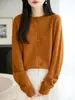 Outono/Inverno 2026 Novo Cardigan de Tricô com Gola Redonda e Barra Enrolada, Manga Longa, Cor Sólida, Peça de Vestir Pronta para Usar, Pele de Guaxinim de Primeira Linha, Roupa Externa