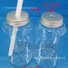 Tapa de Aluminio de Agujero Abierto Botella Gruesa Botella de Té Tailandés de Celebridad de Internet Botella para Bebidas para Llevar Botella de Enzimas Sin Manchas Necesita Pedir