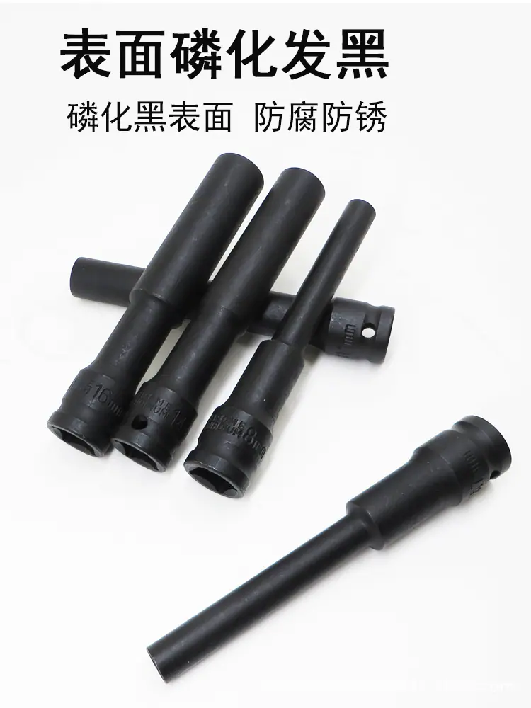薄壁套筒详情001_02.gif