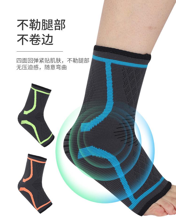 护踝1_06.jpg