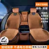 Cojín calefactable para asiento de coche para invierno, individual y doble, almohadilla para asiento de coche con cable de calefacción eléctrica, calefacción y retención de calor, personalización OEM del fabricante