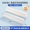 Almohada Cervical de Látex Tailandés Zhuochen Enderezadora Anti-Curva Soporte para Cuello y Cintura para Ayudar al Sueño Almohada Cilíndrica Dormitorio Estudiantil