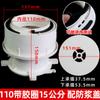 Procesador de agua de drenaje integrado de PVC 110 de la misma capa 50 75 160 doble excéntrico ajustable universal a prueba de fugas tesoro