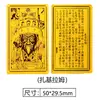 Adesivo de Celular Gato da Sorte Estilo Chinês Ouro Puro 999, Pequeno Adesivo Dourado Atrator de Riqueza, Presente de Loja de Joias