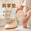 Almohadillas para antepié de tacones altos, almohadillas anti-dolor, plantillas de media talla, almohadillas para antepié anti-rozaduras, almohadillas de pie antideslizantes de suela blanda para mujer
