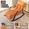 Sillón Mecedor Casual Dormible para Adultos Sofá para el Hogar Sala de Estar Sillón Reclinable para Siesta Estilo Nuevo Libre y Fácil Sofá Perezoso para Balcón