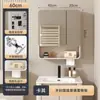 Venta Directa Transfronteriza Gabinete de Espejo Curvo para Baño Estante de Almacenamiento Multifuncional de Belleza Iluminación Inteligente Gabinete de Almacenamiento para Baño Almacenamiento