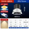 Foco COB Sala de Estar Hogar Downlight Empotrado Copa Profunda Antideslumbrante Foco de Colina Iluminación LED Bañador de Pared Fábrica