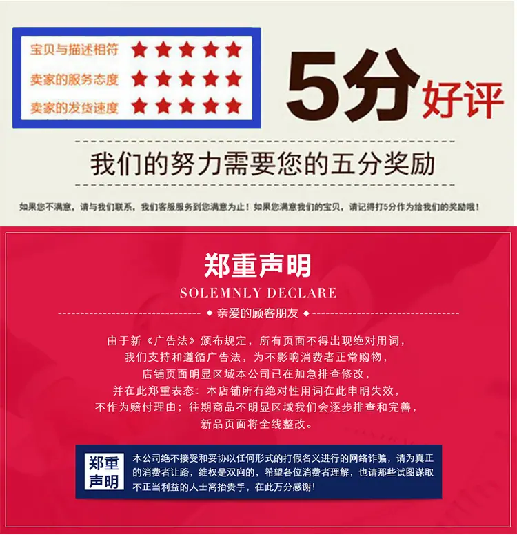 详情页15_07.png