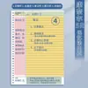 Cuaderno Cornell B5 Hojas Sueltas Desmontable Examen de Admisión de Posgrado con Método de Memoria 5R de Ebbinghaus para Estudiantes de Secundaria y Preparatoria