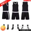 Traje de baloncesto americano, suministro directo de fábrica, para estudiantes universitarios, con hombros estrechos, de verano, de secado rápido, para entrenamiento y competición, estampado.