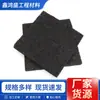 Tablero de Filamento de Madera Asfáltico para Juntas Telescópicas, Tablero de Fibra de Asfalto Empapado en Aceite, Tablero de Fibra de Madera con Forma de Aceite