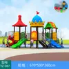Resbaladilla exterior, resbaladilla para preescolar, columpio, combinación de escalada, parque infantil para niños de 3 a 10 años, parque comunitario