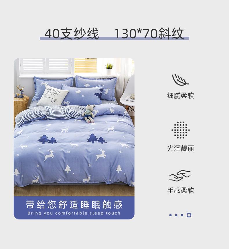 宝贝详情图8