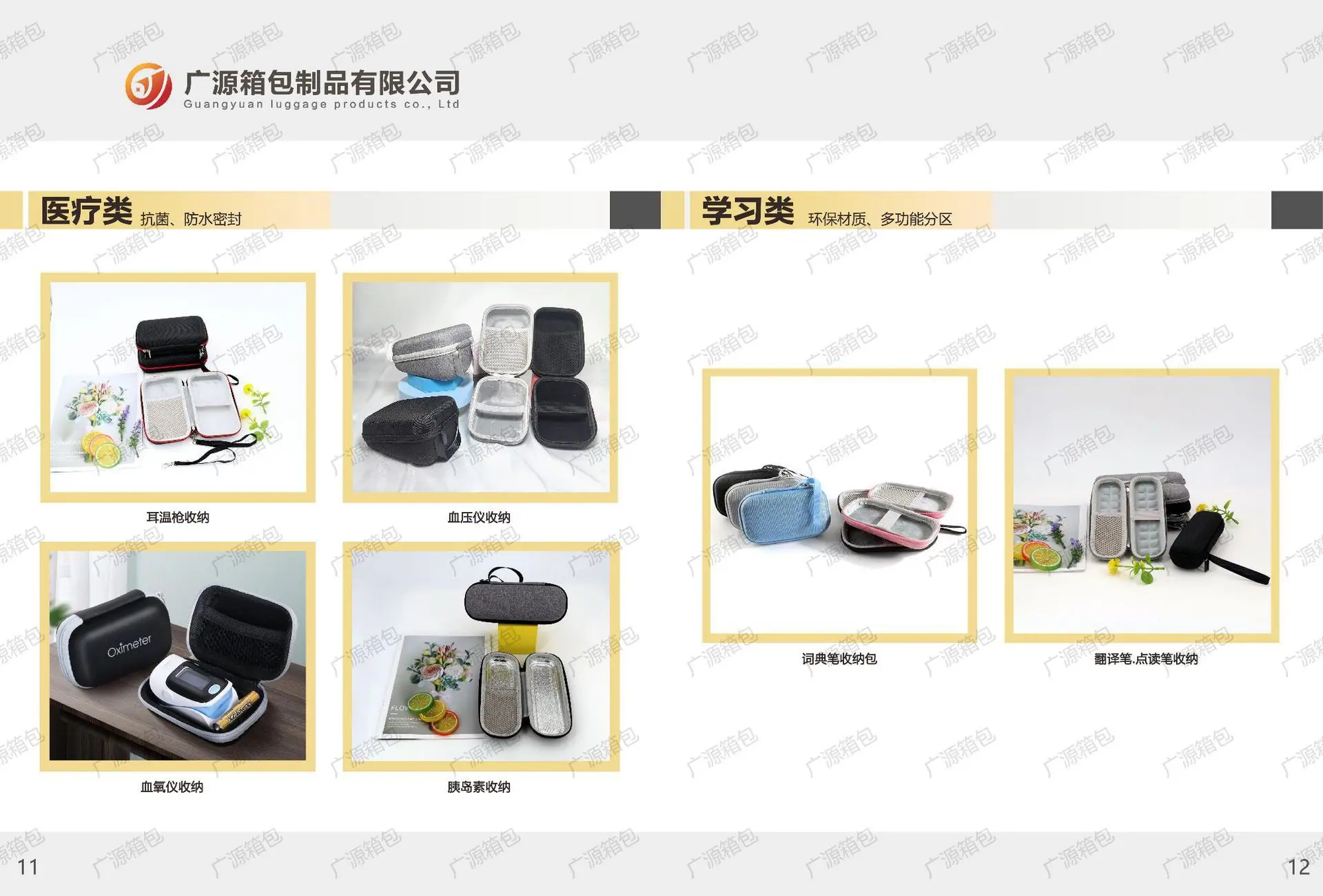 一键上货_20250815174251