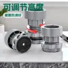 Pés niveladores universais ajustáveis para uso doméstico, espessados, antiderrapantes, absorventes de choque, pés elevadores, adequados para máquinas de lavar, refrigeradores e móveis