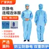 Buzos Antiestáticos con Capucha y Logo Personalizado Bordado, Ropa Protectora Libre de Polvo para Talleres de Procesamiento, Trajes de Una Pieza para Salas Limpias