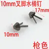 Pés Metálicos em Forma de Balde de Duas Pernas, Fornecimento de Foshan, Acessórios de Ferragens para Bolsas, Base Metálica Artesanal para Bolsas