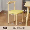 Mesa de Comedor para el Hogar Sillas 2026 Nueva Silla de Comedor Cuerno de Vaca Arte de Hierro Silla de Té Casual Taburete de Restaurante Respaldo Silla de Escritorio