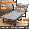 Cama plegable para siesta en la oficina, Sillón reclinable para siesta de una persona, Cama portátil para acompañante de hospital, Cama de siesta militar