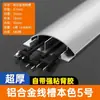 Canal de Aluminio para Cableado de Piso Expuesto, Cubierta de Cable Semicircular Curva, Clip Antipasos