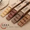 Palillos Hechos de Madera Maciza Natural Nanmu de Seda Dorada, Sin Pintar ni Encerar, Palillos de Madera Maciza para Restaurantes, Sándalo Rojo y Palillos de Madera Ala de Pollo