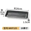 Platos de Melamina Personalizados para Restaurantes de Hot Pot y Barbacoa, Platos de Plástico Comerciales para Platos Fríos, Brochetas Fritas y Barbacoa