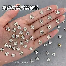 白色捷克堆钻球.jpg